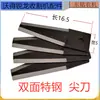 Accesorios para Cosechadoras Wode Kubota Yanmar Cuchilla Trituradora Cuchilla Trituradora de Pasto Cuchillo Afilado Cuchillo Cuadrado