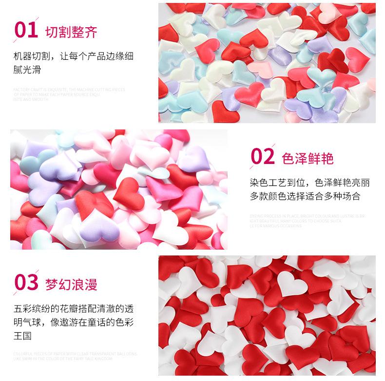 爱心床撒花_07