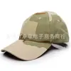 Gorra de Béisbol Camuflajeada de Punto Transfronteriza Sombrero Táctico para Exteriores con Protección Solar Visera para el Sol Transpirable para Hombres Gorra de Pico Militar para Entrenamiento Universal para Todas las Estaciones