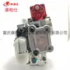 En stock 4061226 Conjunto de Bomba de Combustible 3075529 Aplicable a Motores Diésel Automotrices Cummins Piezas
