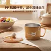 Taza de desayuno para niños con revestimiento interior de acero inoxidable 316L, antibacteriana, apta para leche y agua, segura para niños y fácil de limpiar con un revestimiento interior desmontable