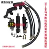 Trator de 30-60 cavalos de potência suspensão traseira modificada cilindro de óleo externo Qiangsheng Qiangjiang com flutuador