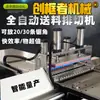 Marco Decorativo de Punto de Cruz Maquinaria para Hacer Marcos Máquina Ensambladora de Marcos a 45 Grados Maquinaria para Marcos de Fotos Fabricante Máquina Clavadora de Esquinas CNC Máquina Cortadora de Esquinas