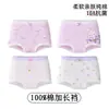 Ropa Interior Infantil Niñas Algodón Puro Algodón Clase A Niñas Pequeñas Bóxers Completamente de Algodón en la Entrepierna Niños Bebé Shorts Sin Rozaduras