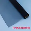 Malla para Pantalla Nano Se Puede Cortar a Medida, Rollo de Malla para Pantalla de Instalación Propia para Uso Doméstico, A Prueba de Mosquitos, Fácil de Limpiar, Malla para Pantalla de Cortina Sin Taladro