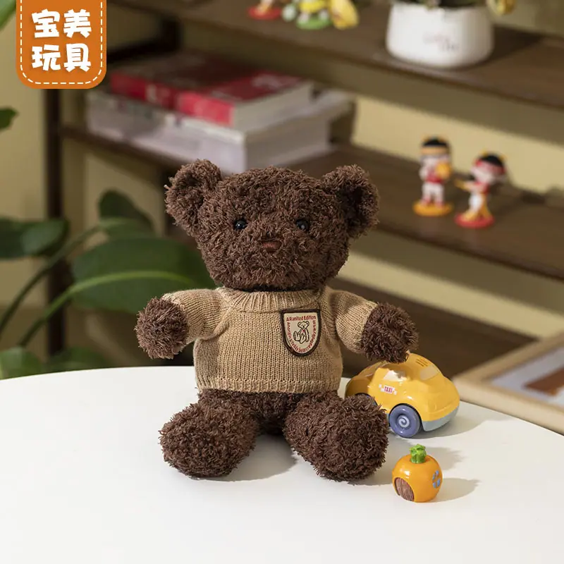 海藻绒毛衣款泰迪熊 25㎝ 30㎝  (6).jpg