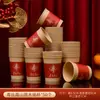 Vaso de Papel para Boda Vaso Desechable para Boda Colección de Suministros para Boda Compromiso de Boda Banquete de Boda en Casa Vaso de Agua Rojo Engrosado