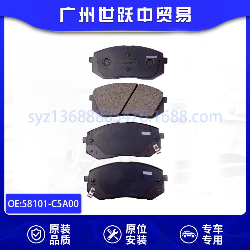 58101-C5A00-01