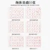Papel de Prática Quadriculado para Iniciantes, Papel Caligráfico Espesso em Branco para Iniciantes, Atacado de Fabricantes