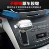 Adecuado para pomo de palanca de cambios Chevrolet Captiva, Chevrolet Epica, Chevrolet Cruze, Chevrolet Cavalier, Chevrolet Orlando, Cabeza de palanca de cambios Chevrolet Onix, Palanca de cambios