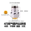 Suministro Directo de Fábrica Conectores Rápidos para Tubería de Gas de 1/2 Pulgada y 3/4 Pulgada Conectores Especiales para Tubería Corrugada de Gas Natural con Roscas Internas y Externas
