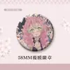 Mercancía de Anime Roseblad: Insignias, Llaveros y Accesorios - Muichiro, Shinobu Mariposa, Yiyong, Mili