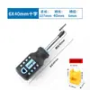 Chave de fenda cabeça de rabanete magnética forte cruzada kit multiuso cabo curto chave de fenda curta cabeça atacado ferramenta de manutenção doméstica