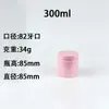 Frasco Botella Personalizado de Boca Ancha 500g para Envasado de Gel para Peinar Cabello, Barro, Película Plástica, Frasco para Mascarilla de Cabello Pet 300g