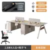 Mesa e Cadeira para Estação de Trabalho de Funcionário Cabine de Estação de Trabalho Simples Moderna Tela Mobiliário de Escritório Mesa de Computador para Pessoal