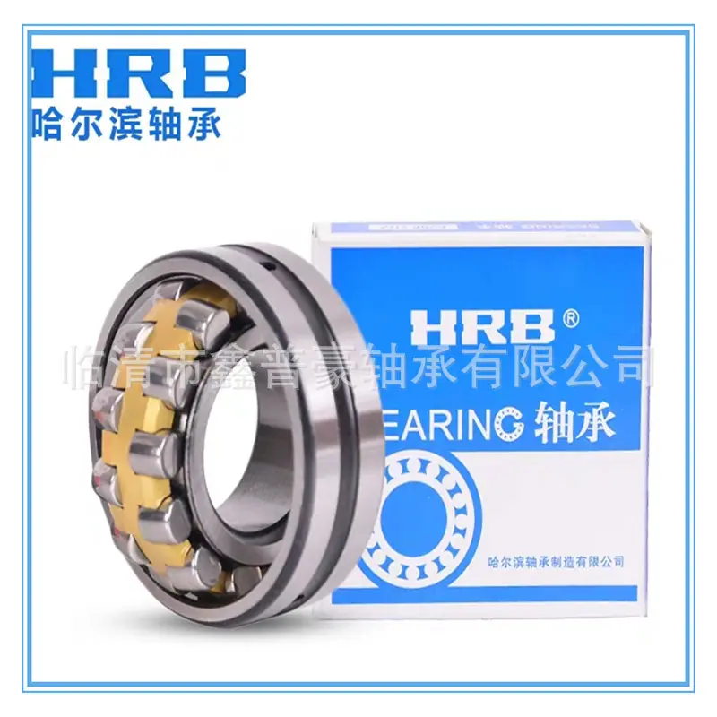 HRB调心滚子14.jpg