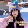 Gorro de Lana Tejido Divertido para Estudiante Niña Invierno Femenino Lindo Niños Familia Estilo Japonés Gorro Bola de Pelo Cálido Protección para Orejas