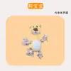 Juguete de Peluche para Perro de Suministro Especial Transfronterizo Forma de Animal de Simulación Que Hace Sonido Resistente a Mordidas Juguete Interactivo para Mascotas para Aliviar el Aburrimiento