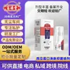 Spray de Creme de Melancia Antibacteriano para Remover Mau Hálito, Spray Bucal Refrescante 30ml Spray Bucal Portátil, Cuidados Orais Gerais Atacado