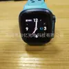 Adecuado para reloj little genius Z1Z2Z3Z5z3d película templada yo3yo1s reloj para niños película protectora HD resistente a los arañazos