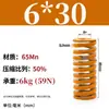 Molde de Resorte Amarillo Molde de Resorte de Compresión Doméstico 65Mn Resorte Tf Alambre Plano de Alta Resistencia Compresión Estándar Japonés Resorte Rectangular