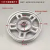 Cubo de Roda para Veículo Elétrico Aro de Bicicleta Elétrica Novo Padrão Nacional Montagem da Roda Dianteira de Motocicleta Elétrica Cubo de Roda com Bateria