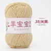 Bebé oveja 4 hebras algodón leche peinado lana hilo venta al por mayor muñeca tejido a mano diy ganchillo bolsa de material