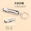 Cortador de unhas criativo em casa com arquivo de chaveiro Cortador de unhas único Cortador de unhas Ferramenta de unhas Cortador de unhas de boca grande dobrável
