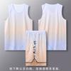 Nuevo uniforme de baloncesto traje estudiante masculino y femenino uniforme de clase entrenamiento de competición jersey de baloncesto estampado chaleco deportivo transpirable venta al por mayor