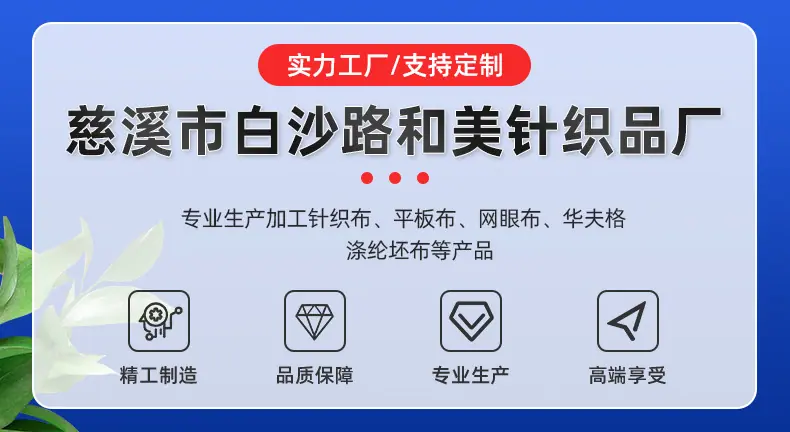 详情页_01