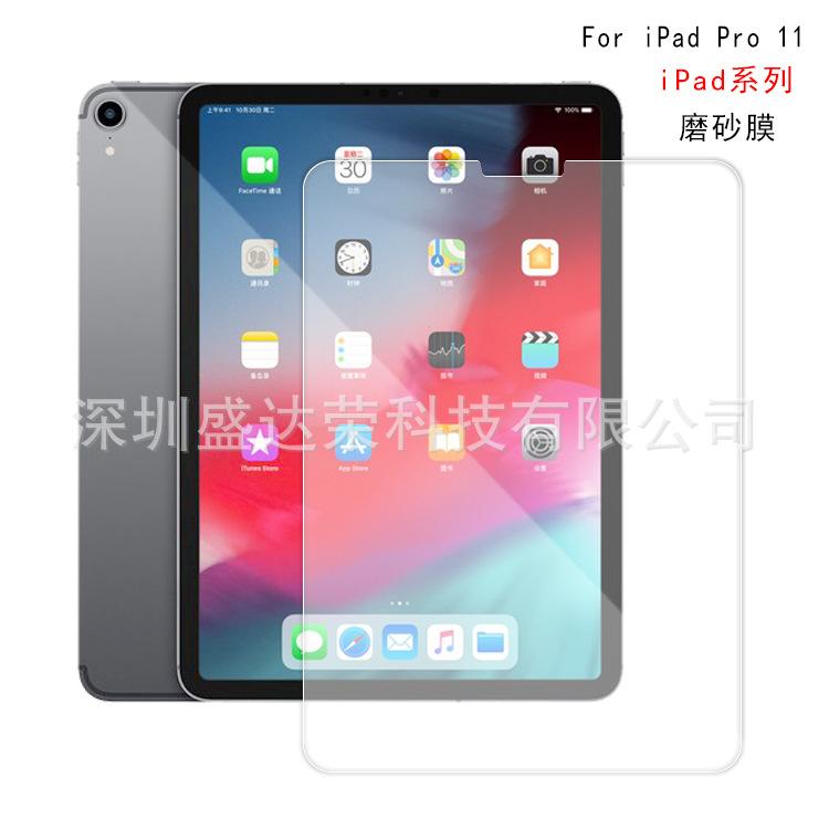 iPad 11高清2