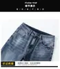 Ropa para Hombre / Primavera y Otoño 2026 Jeans tipo Harem Dad de Pierna Ligeramente Ancha con Bordado Completo en los Bolsillos Traseros, Pantalones Versátiles