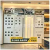 Tienda de Hogar Inteligente Exhibidor de Muestras Tubo de Luz Lineal PS con Bordes Completos Tablero de Exhibición Fuente Personalización Tablero de Exhibición