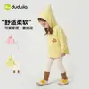 Conjunto de otoño para niñas de Dudu: conjunto de dos piezas para bebé: sudadera con capucha y pantalón largo, sudadera y leggings de otoño