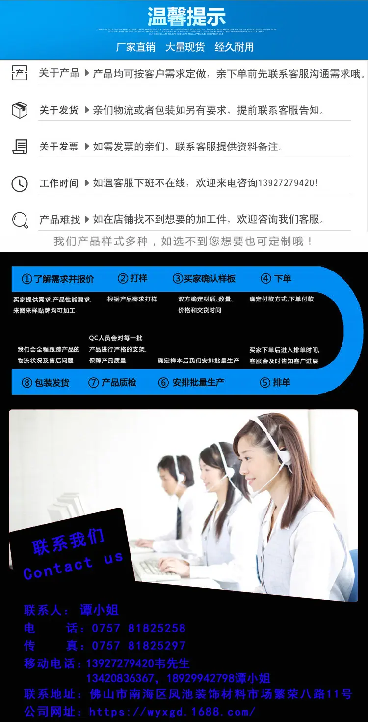 浴室门拉手详情页_04