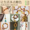 Accesorios pequeños de ámbar natural, pulsera de cuentas para manualidades, cuentas espaciadoras, colgante de ámbar con forma de corazón Pixiu, accesorios decorativos para pulseras