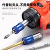 Adaptador de cambio rápido para taladro eléctrico, llave de impacto eléctrica, adaptador de vaso multiusos para llave de impacto, portabrocas, convertidor de broca a destornillador
