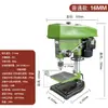 Taladro de Banco Industrial Wuji de Dos Manos para Perforación de Agujeros de 16 mm Taladro de Banco Pequeño para el Hogar 220V Conversión de Banco