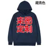 Suministro del Fabricante al por Mayor Sudadera con Capucha de Poliéster Forrada de Polar para DIY para Hombres y Mujeres Sudadera de Manga Larga con Capucha Sudadera Sudadera Chaqueta Algodón Blanco