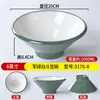Louça de Melamina Tigela Cônica Tigela para Ramen Tigela Especial para Loja de Macarrão Tigela Grande para Hot Pot Picante Tigela para Macarrão Caracol Tigela Grande para Sopa Comercial Espessada