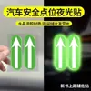 Ferramenta de Posicionamento para Dirigir para Iniciantes: Adesivo Luminoso para o Banco do Motorista Placa de Assistência à Direção para Carro Julgamento de Distância
