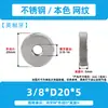 Tuerca de Apriete Manual Plana Moleteada de Acero Inoxidable Tapa de Tornillo de Grano Recto Tornillo de Ajuste de Fijación de Rosca Fina Tuerca de Tornillo M6-M10