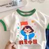 100% Algodón Puro Niños Bebé Día Nacional Patriótico Verano Nuevo Estilo Camiseta de Manga Corta Tops de Moda para Niños y Niñas t