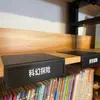 Categoría de Señalización Señal Librería Separación Biblioteca Signo Librería Xinhua Sala de Lectura Xixifu