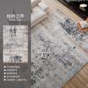 Tapete para Sala de Estar, Estilo Italiano, Moderno, Simples, Luxo Leve, Sensação de Alto Padrão, Lavável, Limpável, Impermeável, Resistente a Manchas, Tapete de Chão para Quarto de Área Grande