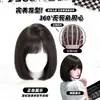Wan NingLook NaturalPeluca para Mujer con Flequillo Recto, Corte Bob Corto, Transpirable, Ligera, Natural, Versátil Peluca Completa