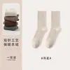 Calcetines de lana para hombre Zhuji, de doble puntada, estilo otoño e invierno, color liso, casuales, resistentes al olor, absorbentes de sudor, calcetines de media pantorrilla para negocios casual