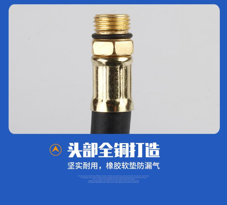 胎压枪加长管_05