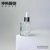 Novo em Estoque 40ml Tampa de Madeira Natural Frasco Irregular Frasco conta-gotas com Dispenser Óleo de Camélia Tampa de Rosca Vidro Atacado