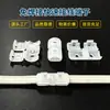 Tira de luz encapsulada LED, conector intermedio sin soldadura, conector rápido para tiras de luz, terminal sin soldadura para tira de luz de bajo voltaje